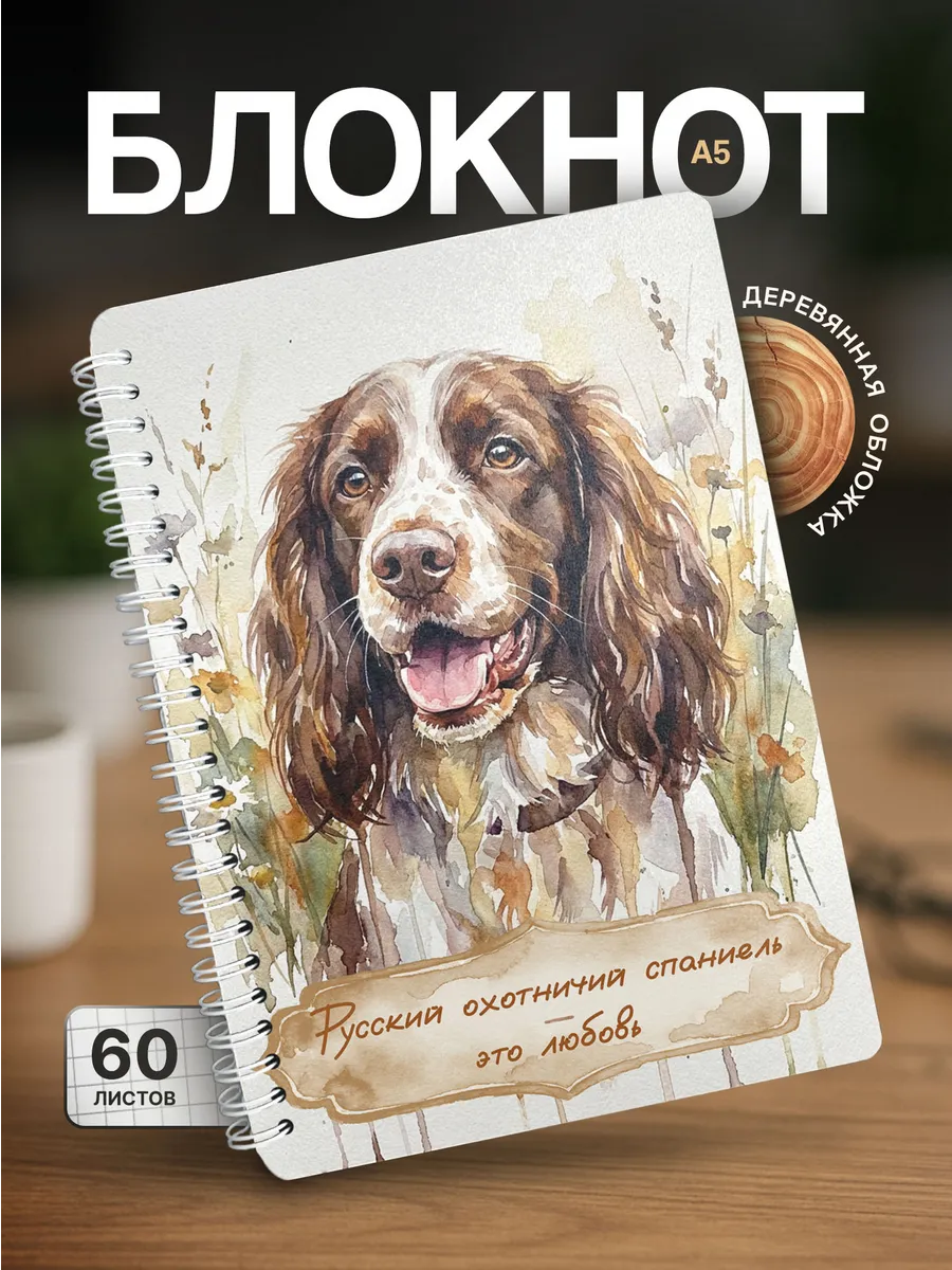 Изображение товара 1 из 4