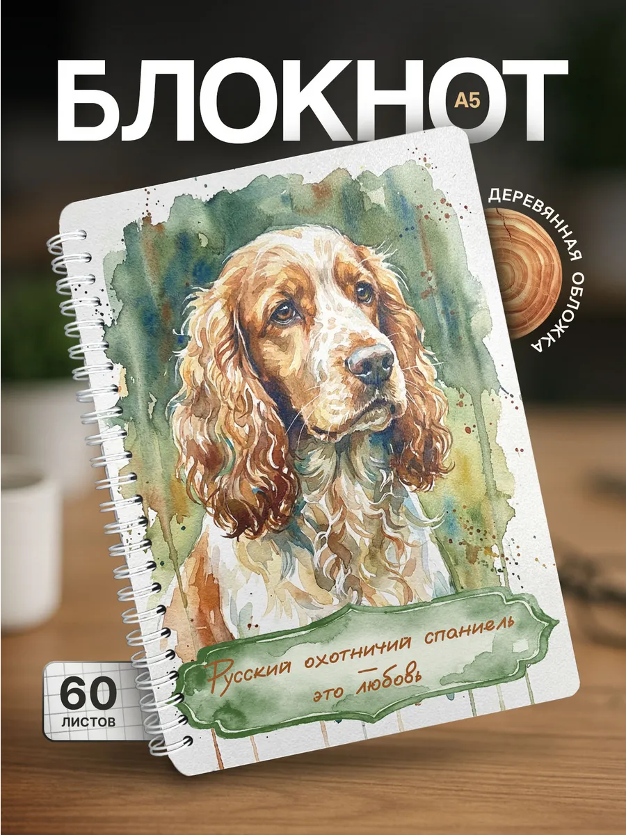 Изображение товара 1 из 4