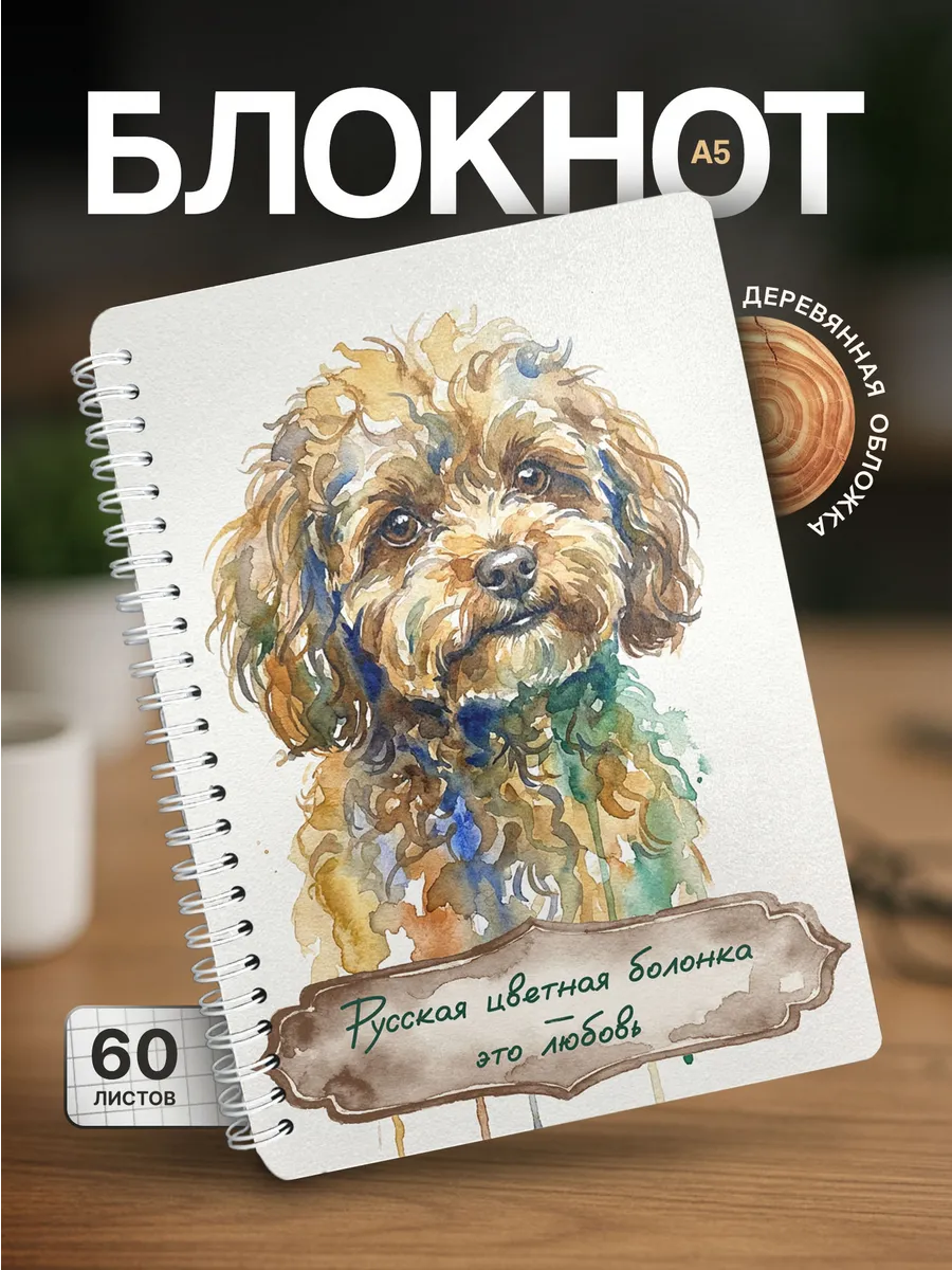 Изображение товара 1 из 4