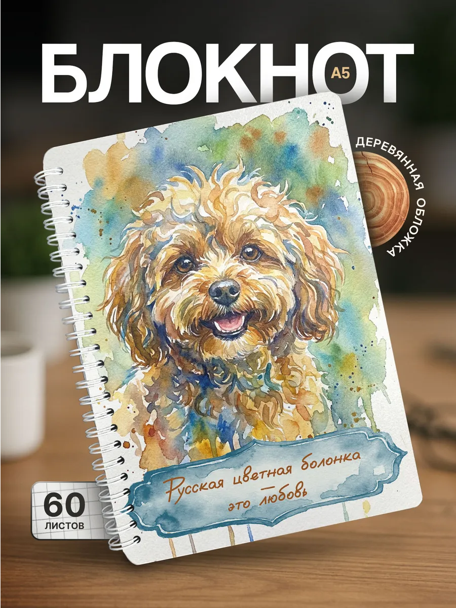 Изображение товара 1 из 4