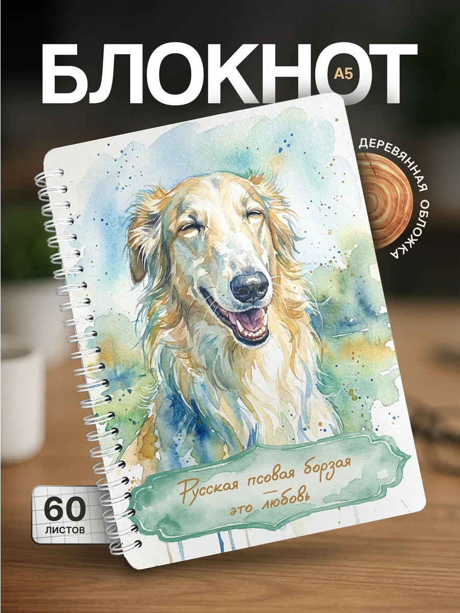 Изображение товара 1 из 4