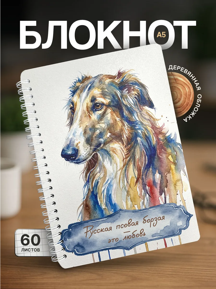 Изображение товара 1 из 4