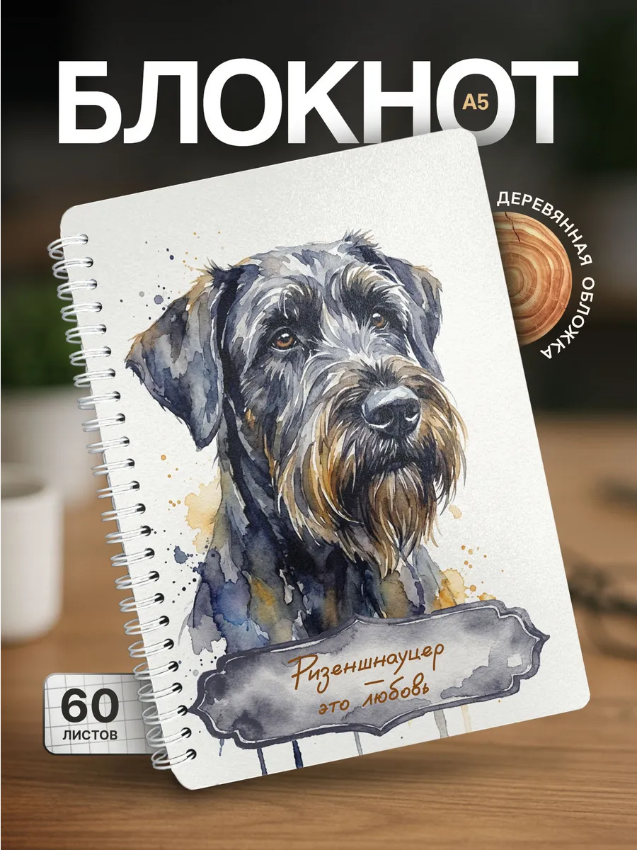 Изображение товара 1 из 4
