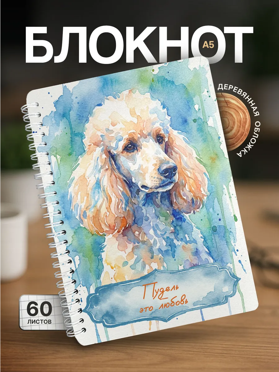 Изображение товара 1 из 4