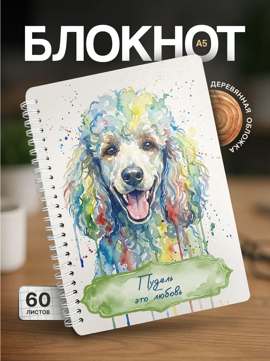Изображение товара 1 из 4