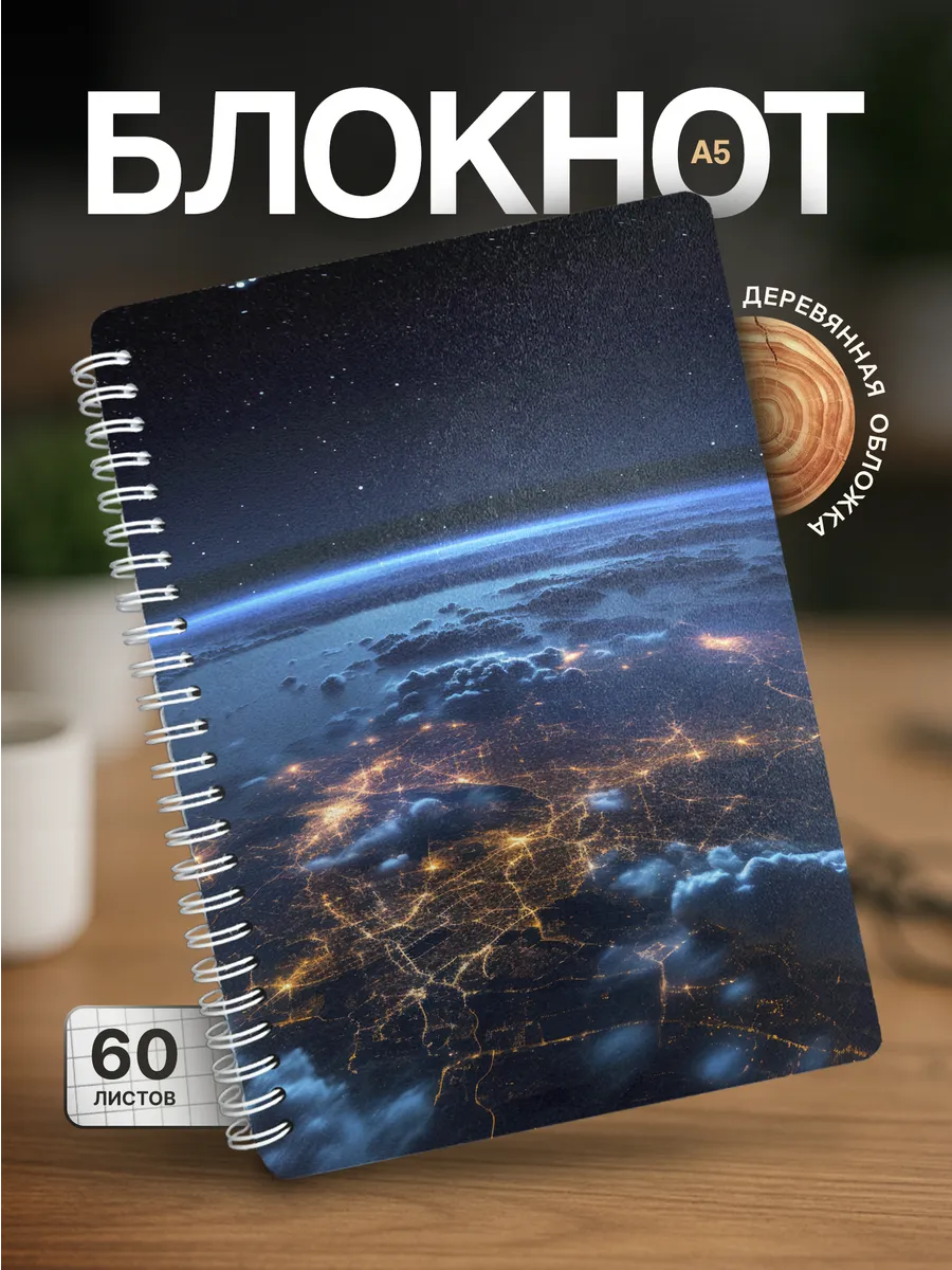 Изображение товара 1 из 4