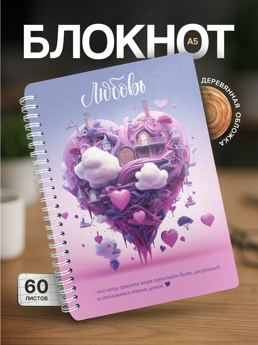Изображение товара 1 из 4