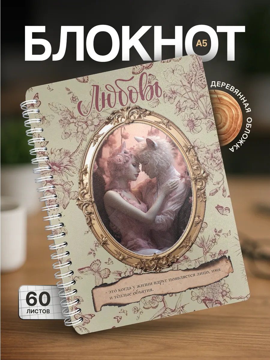 Изображение товара 1 из 4