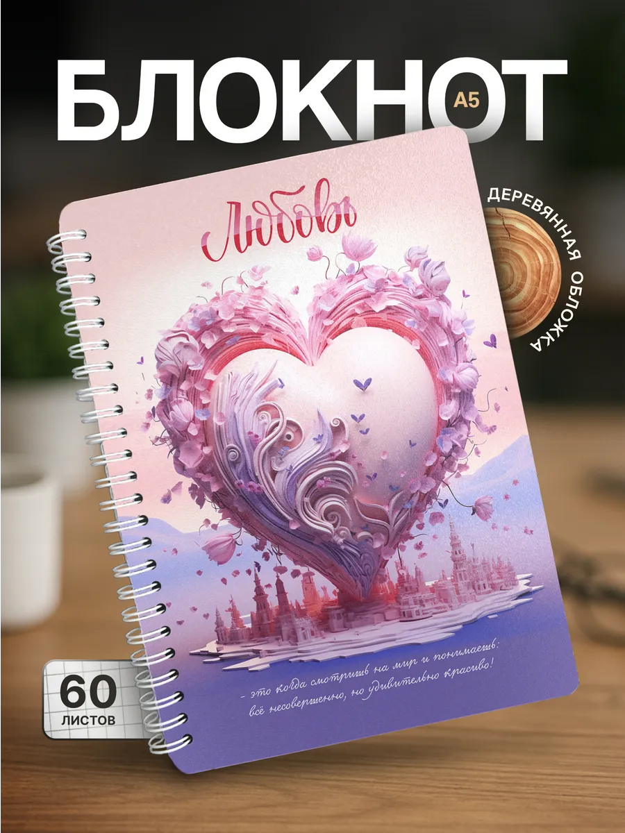 Изображение товара 1 из 4