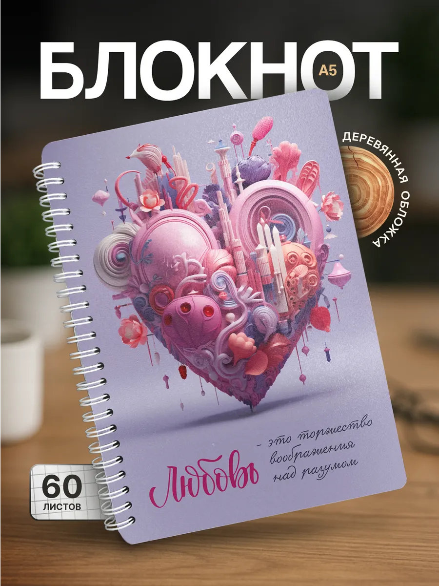 Изображение товара 1 из 4