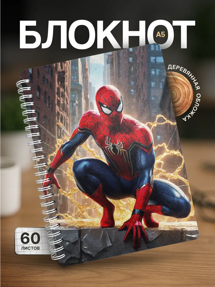 Изображение товара 1 из 4