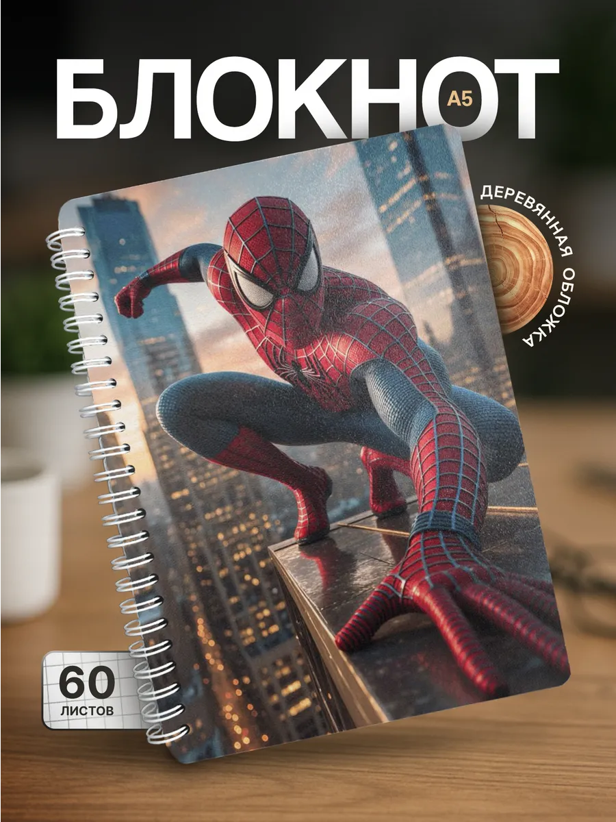 Изображение товара 1 из 4