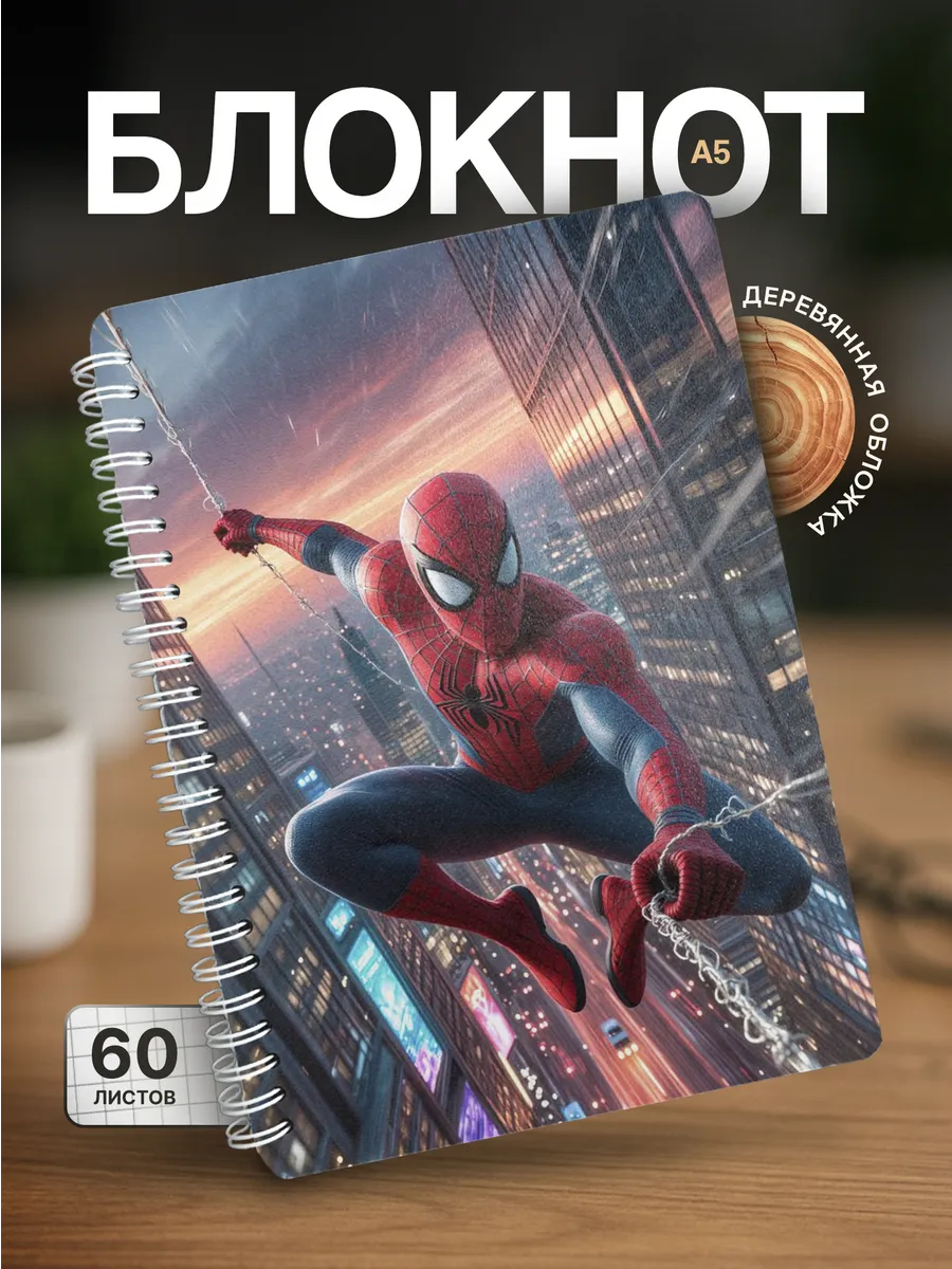 Изображение товара 1 из 4