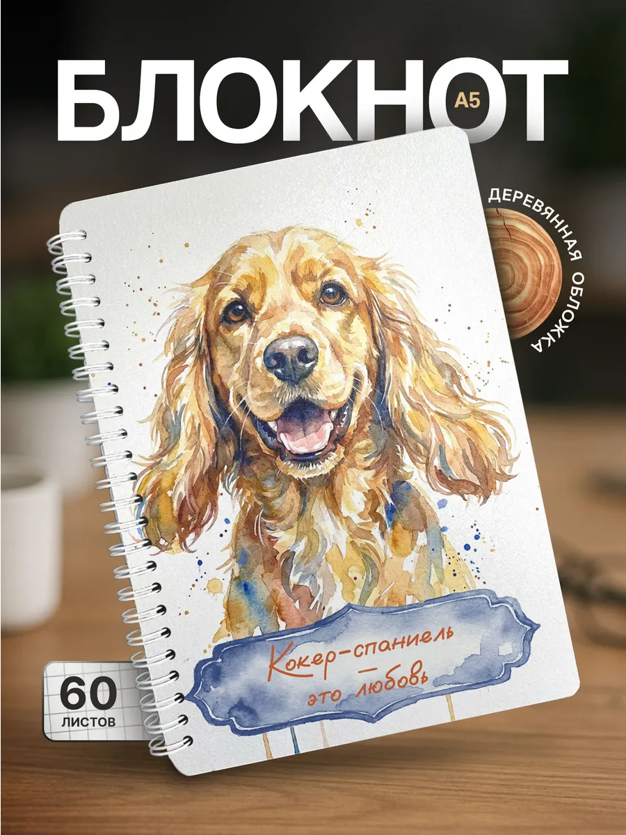 Изображение товара 1 из 4