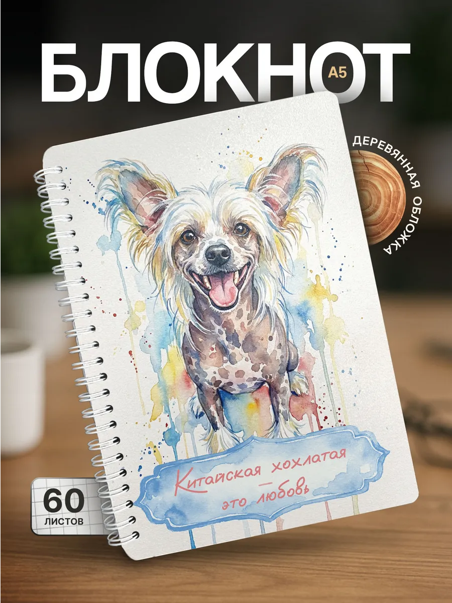 Изображение товара 1 из 4