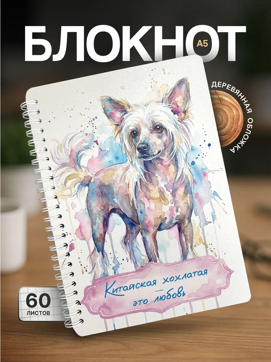 Изображение товара 1 из 4
