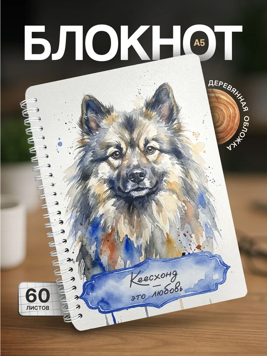 Изображение товара 1 из 4