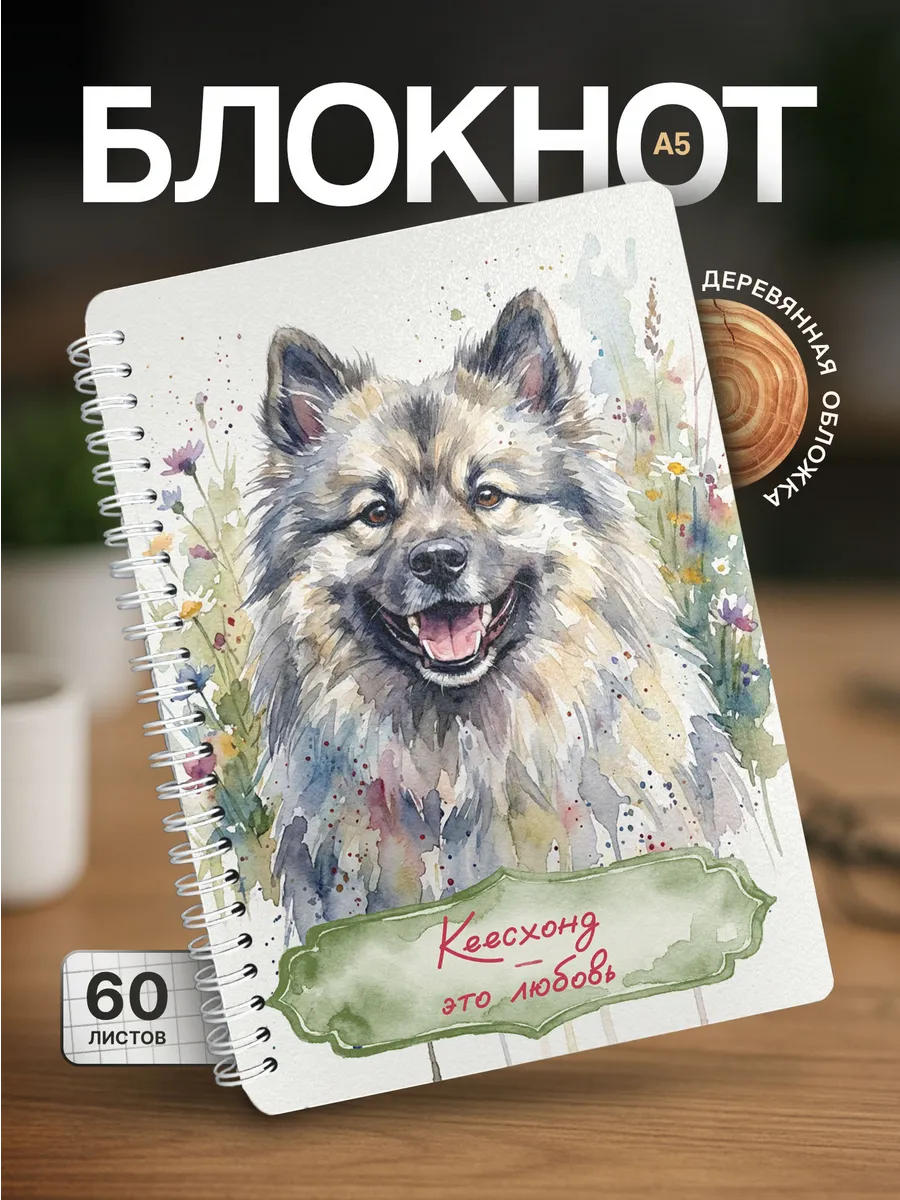 Изображение товара 1 из 4
