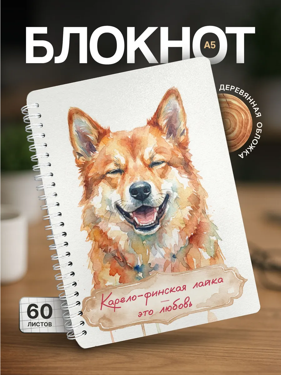 Изображение товара 1 из 4