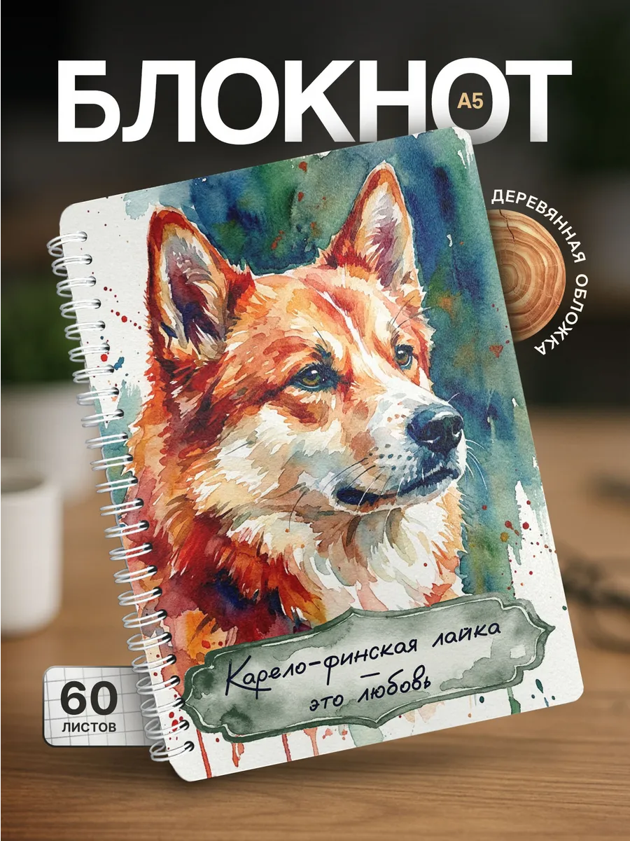 Изображение товара 1 из 4