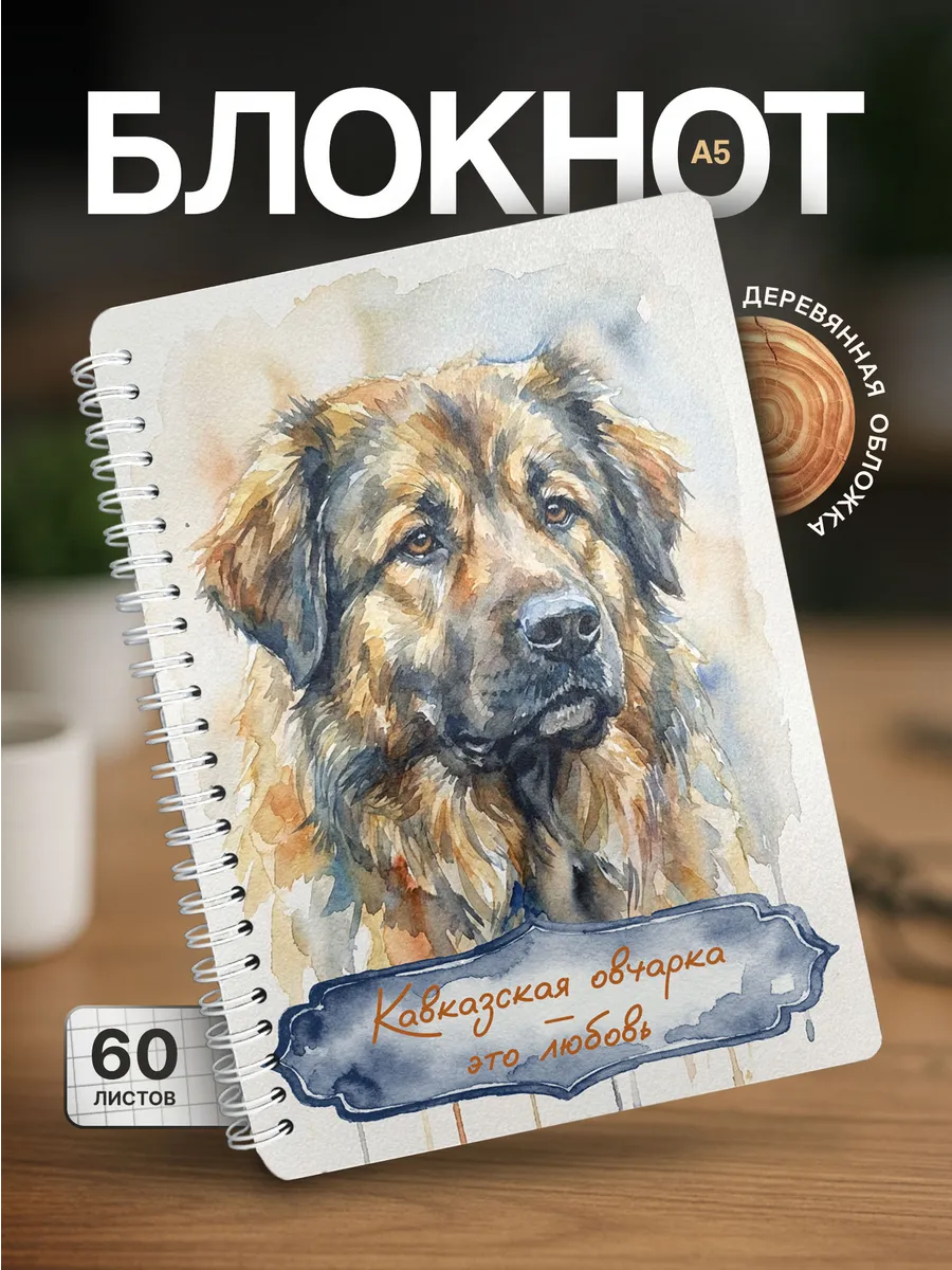 Изображение товара 1 из 4