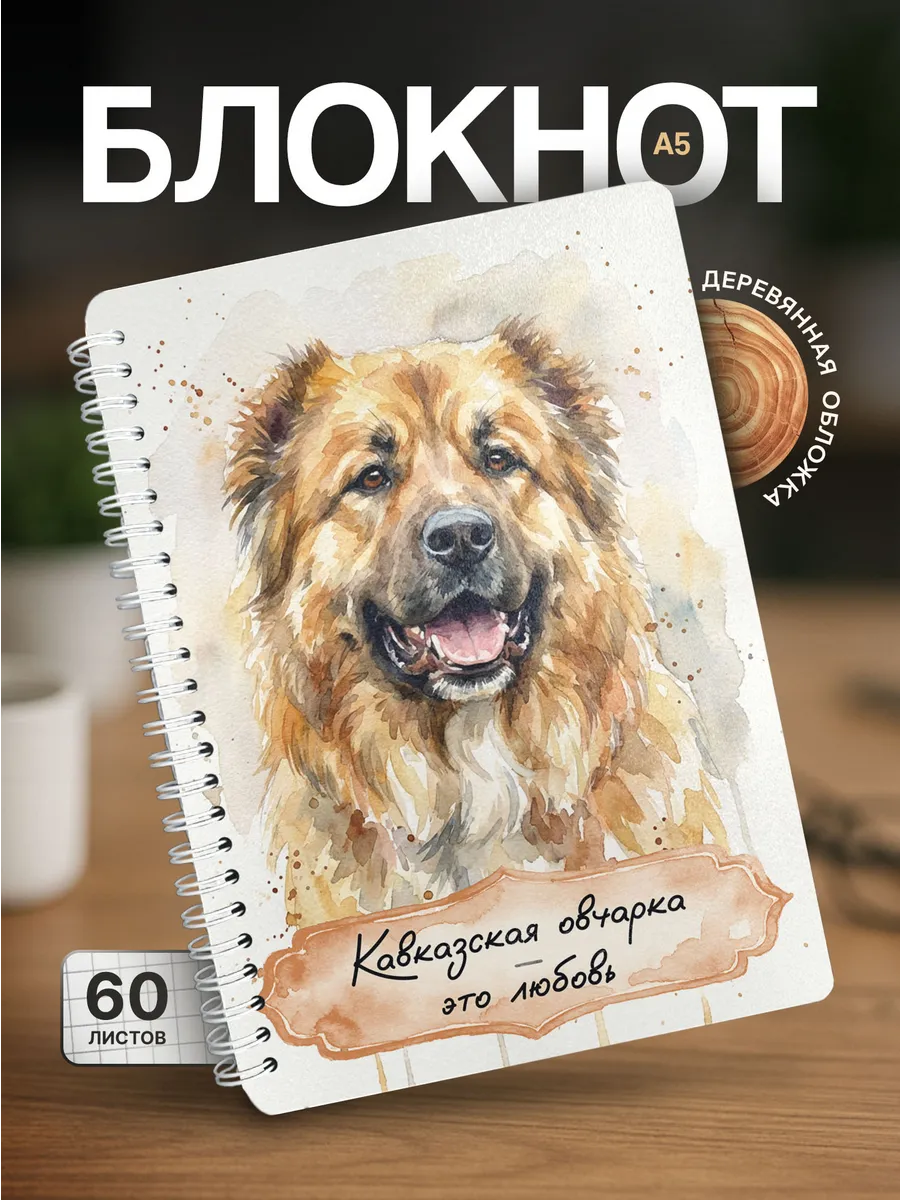Изображение товара 1 из 4