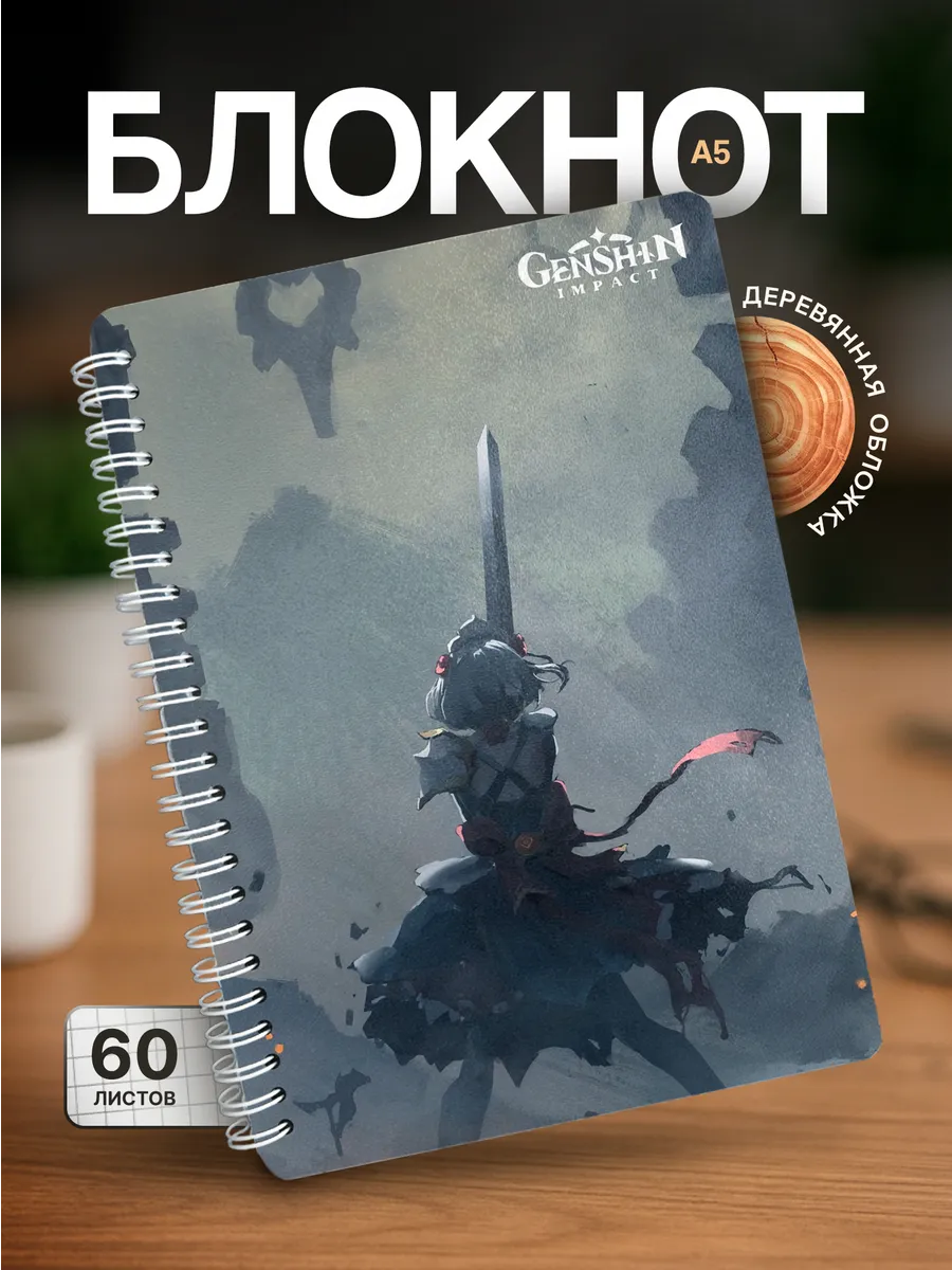 Изображение товара 1 из 4