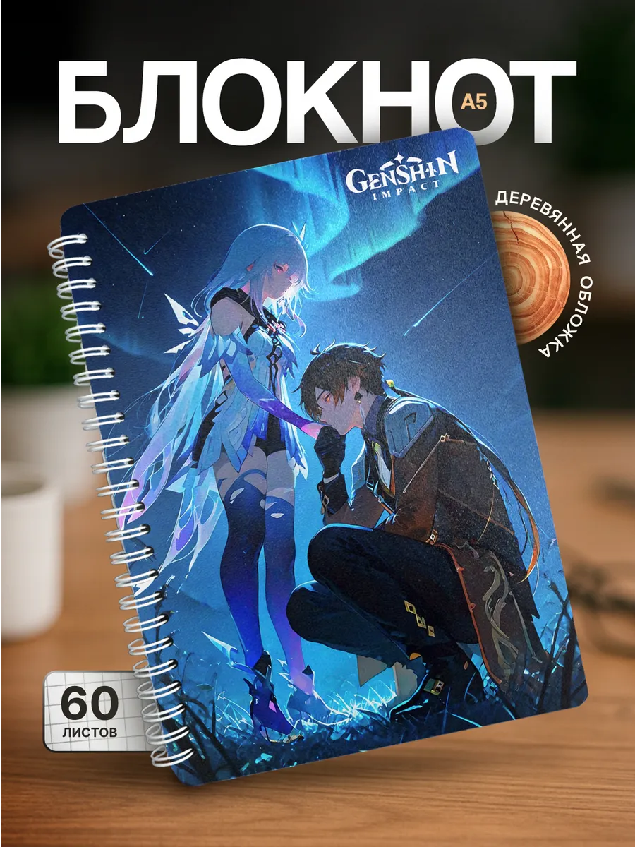 Изображение товара 1 из 4