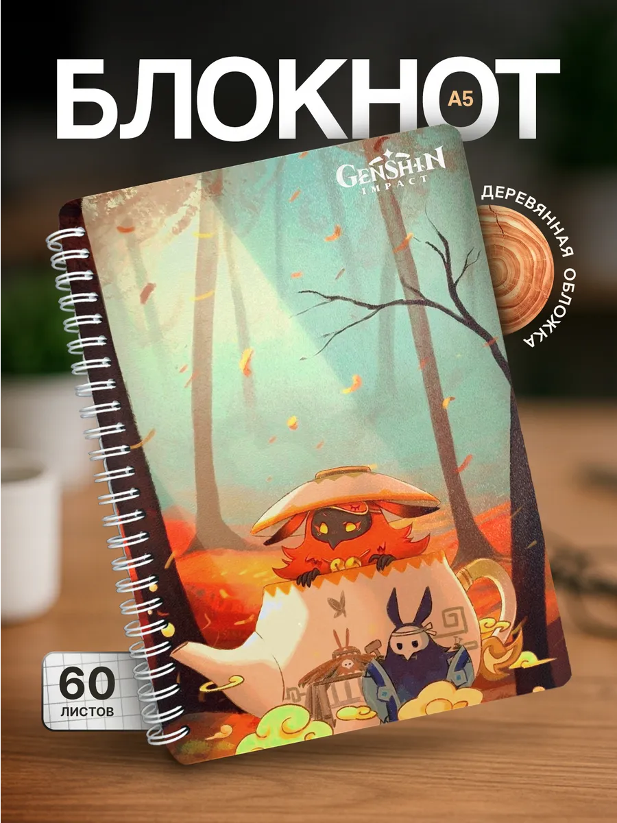 Изображение товара 1 из 4