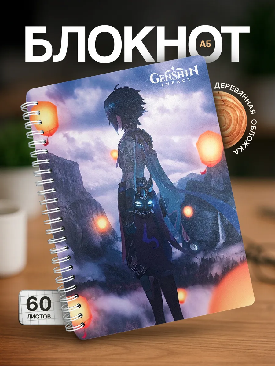 Изображение товара 1 из 4