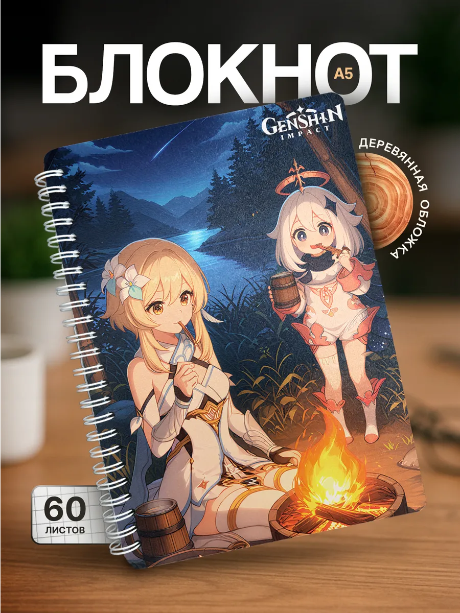 Изображение товара 1 из 4