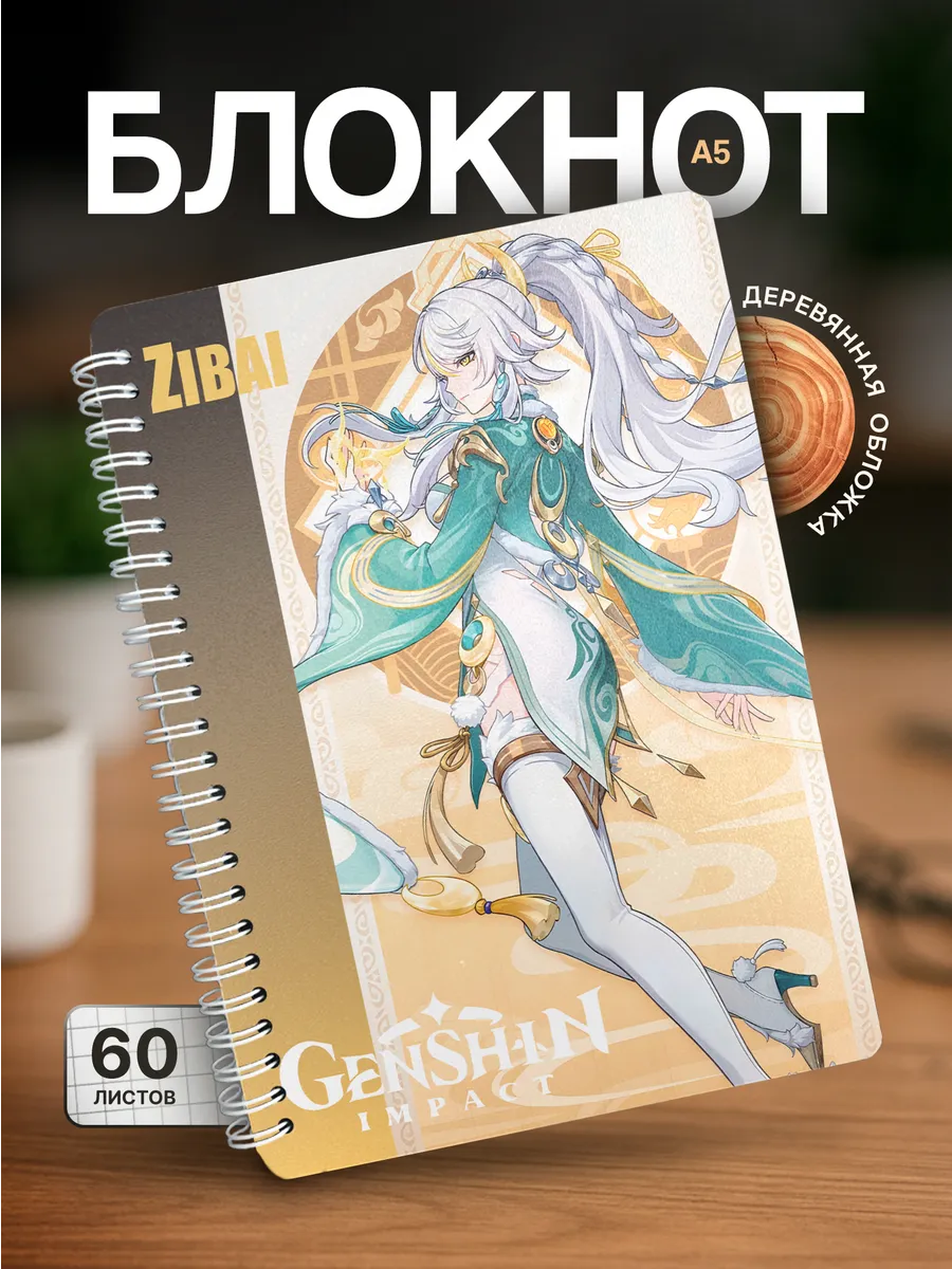Изображение товара 1 из 4