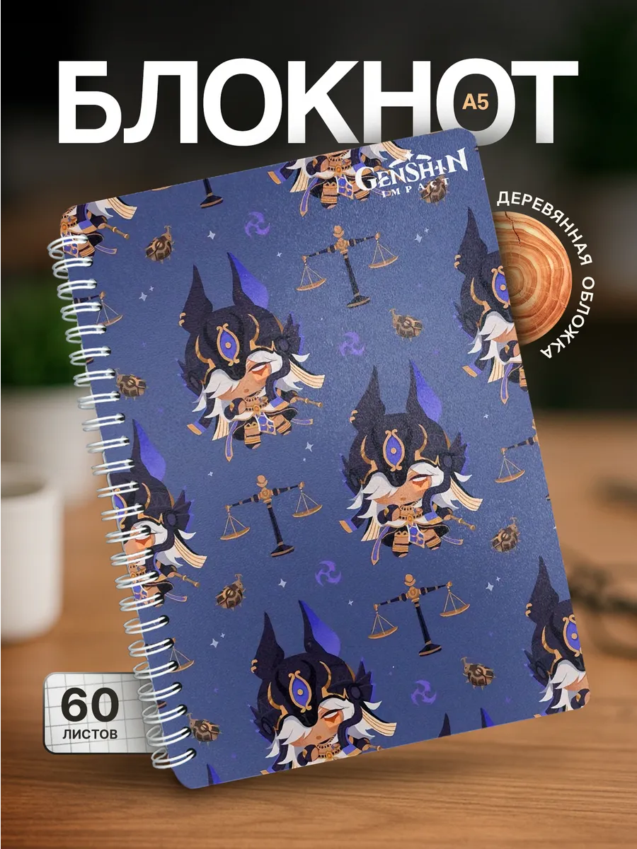 Изображение товара 1 из 4