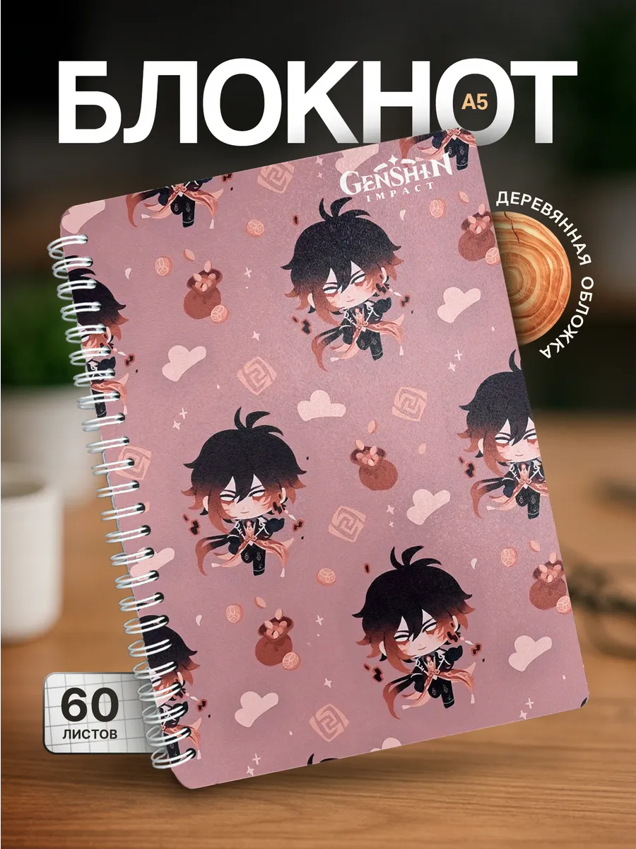 Изображение товара 1 из 4