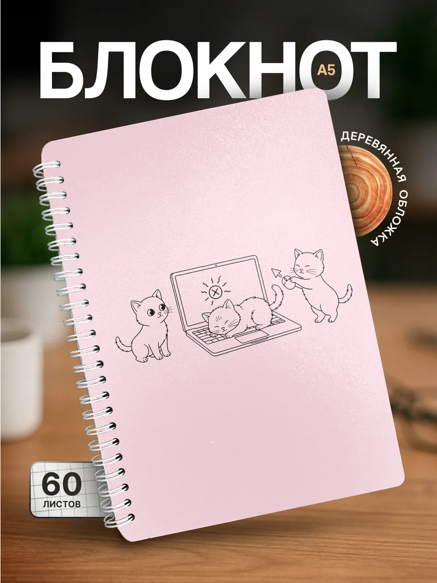 Изображение товара 1 из 4