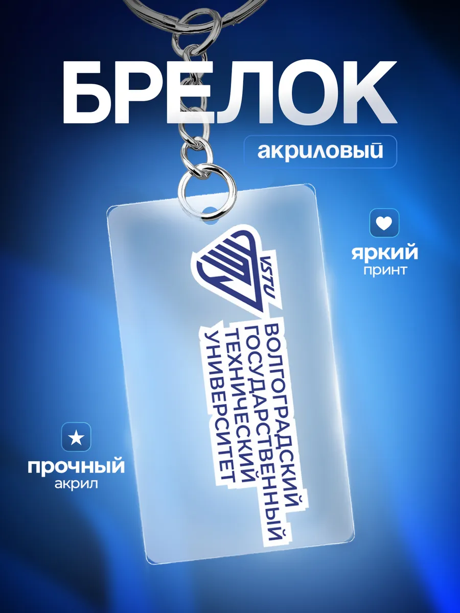 Изображение товара 1 из 4