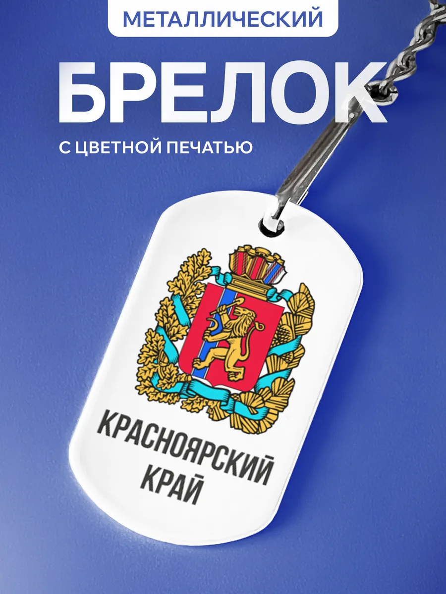 Изображение товара 1 из 5