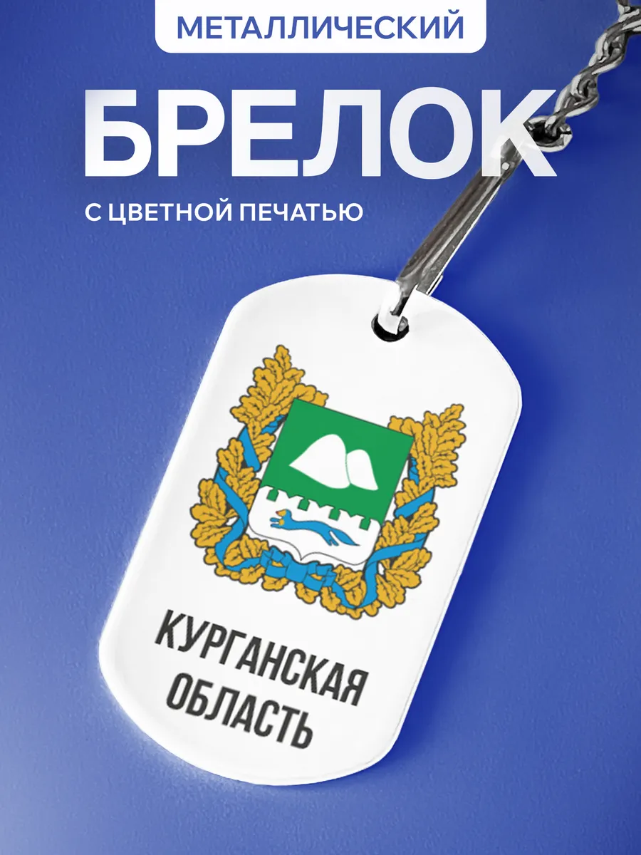 Изображение товара 1 из 5