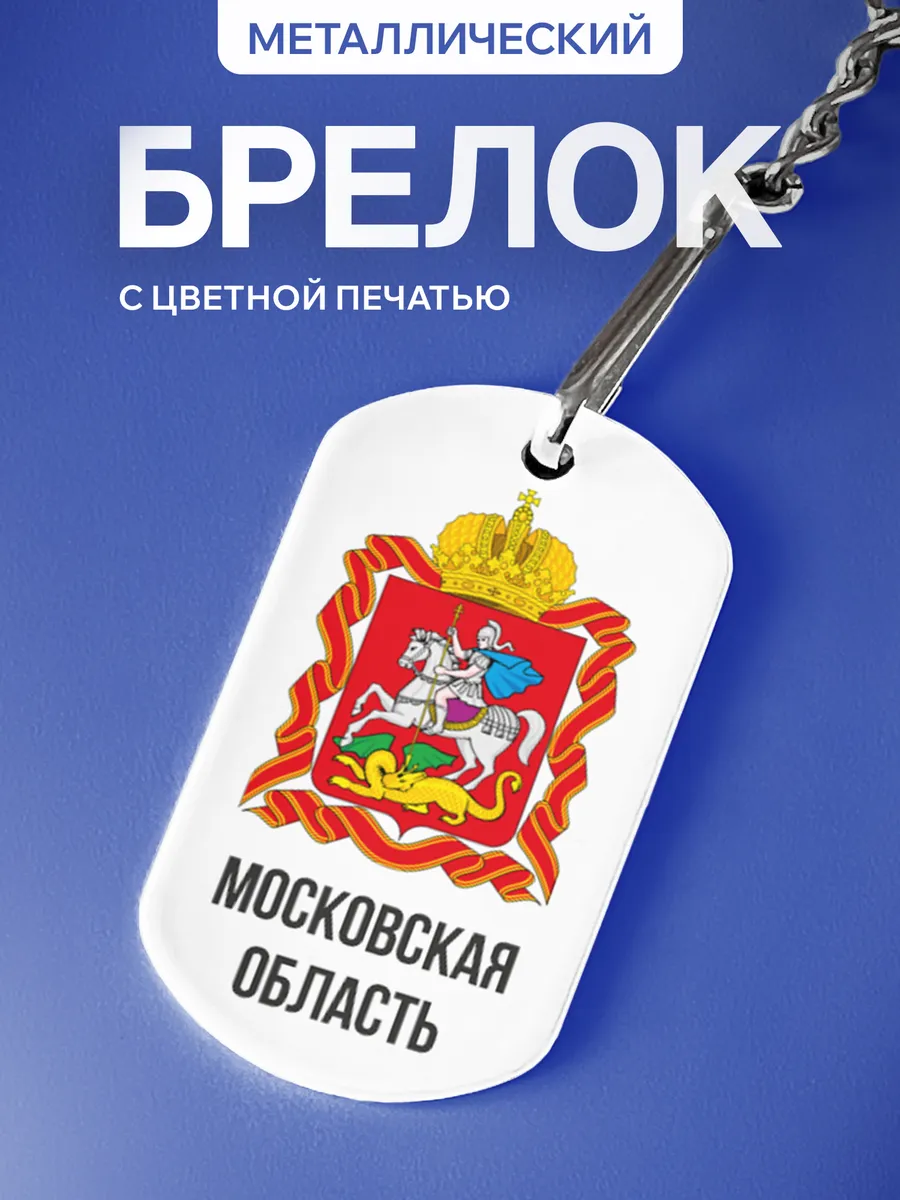 Изображение товара 1 из 5