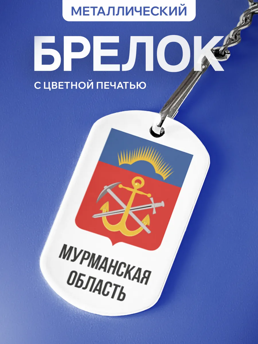Изображение товара 1 из 5