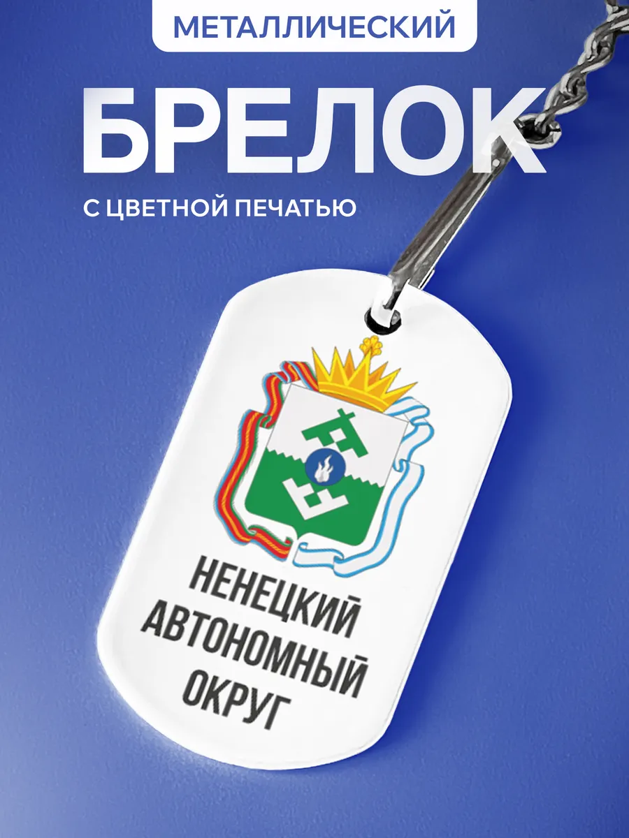 Изображение товара 1 из 5
