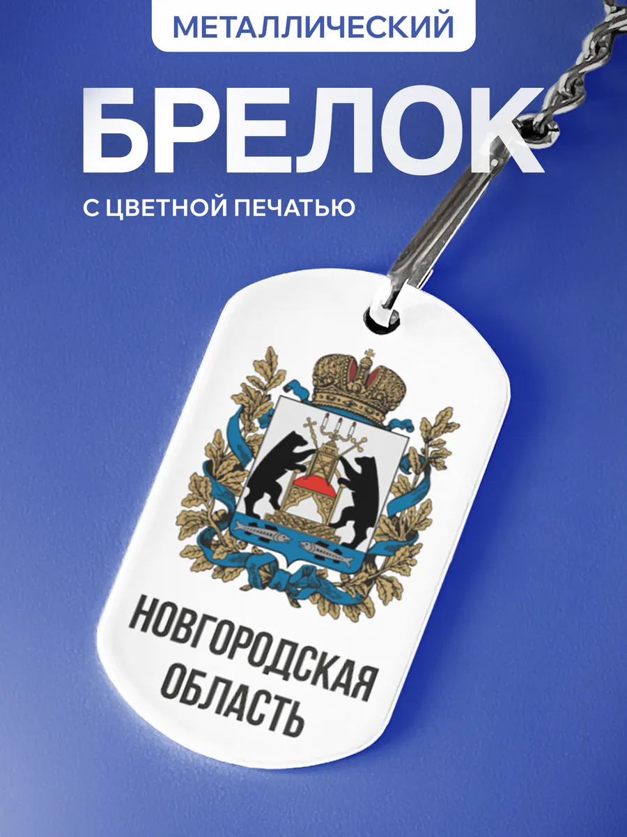 Изображение товара 1 из 5