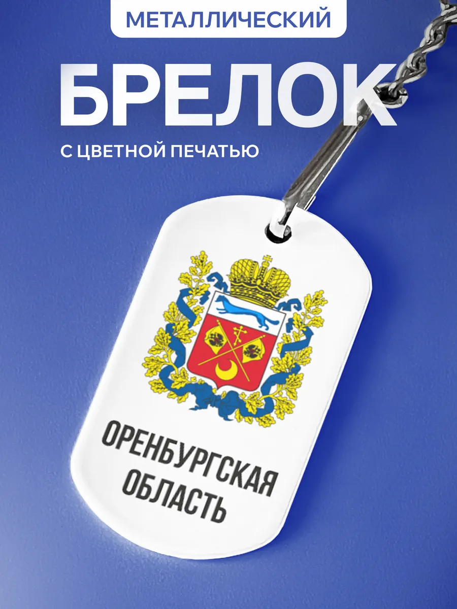 Изображение товара 1 из 5