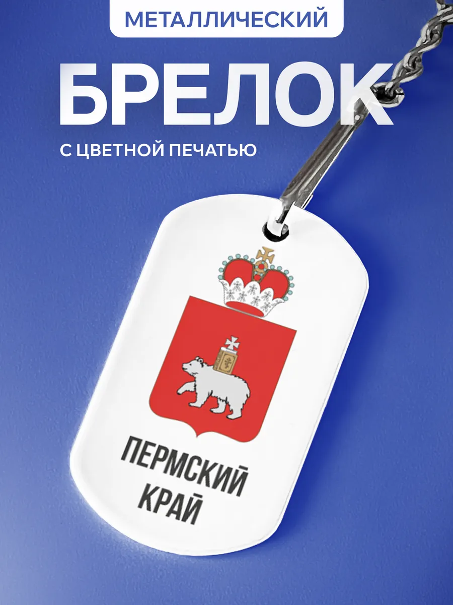 Изображение товара 1 из 5