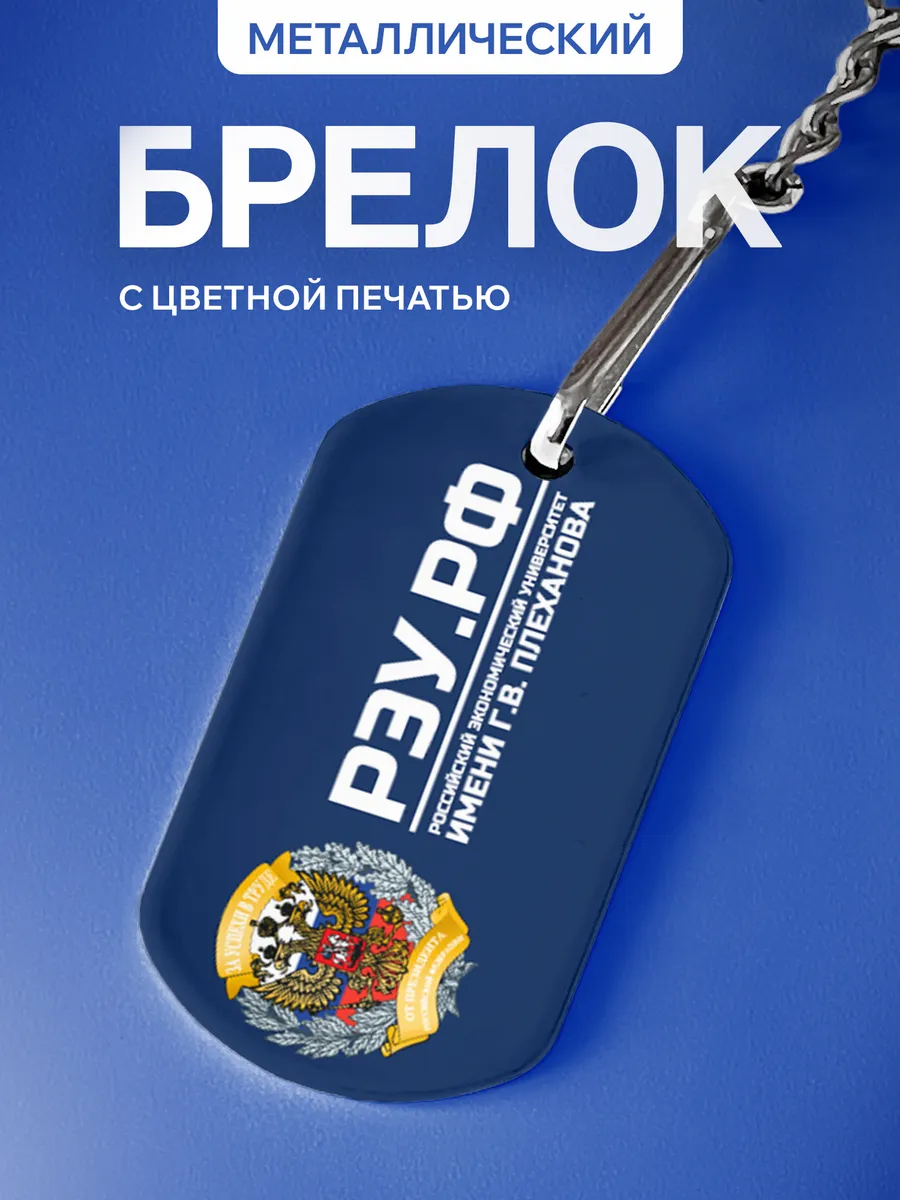 Изображение товара 1 из 5