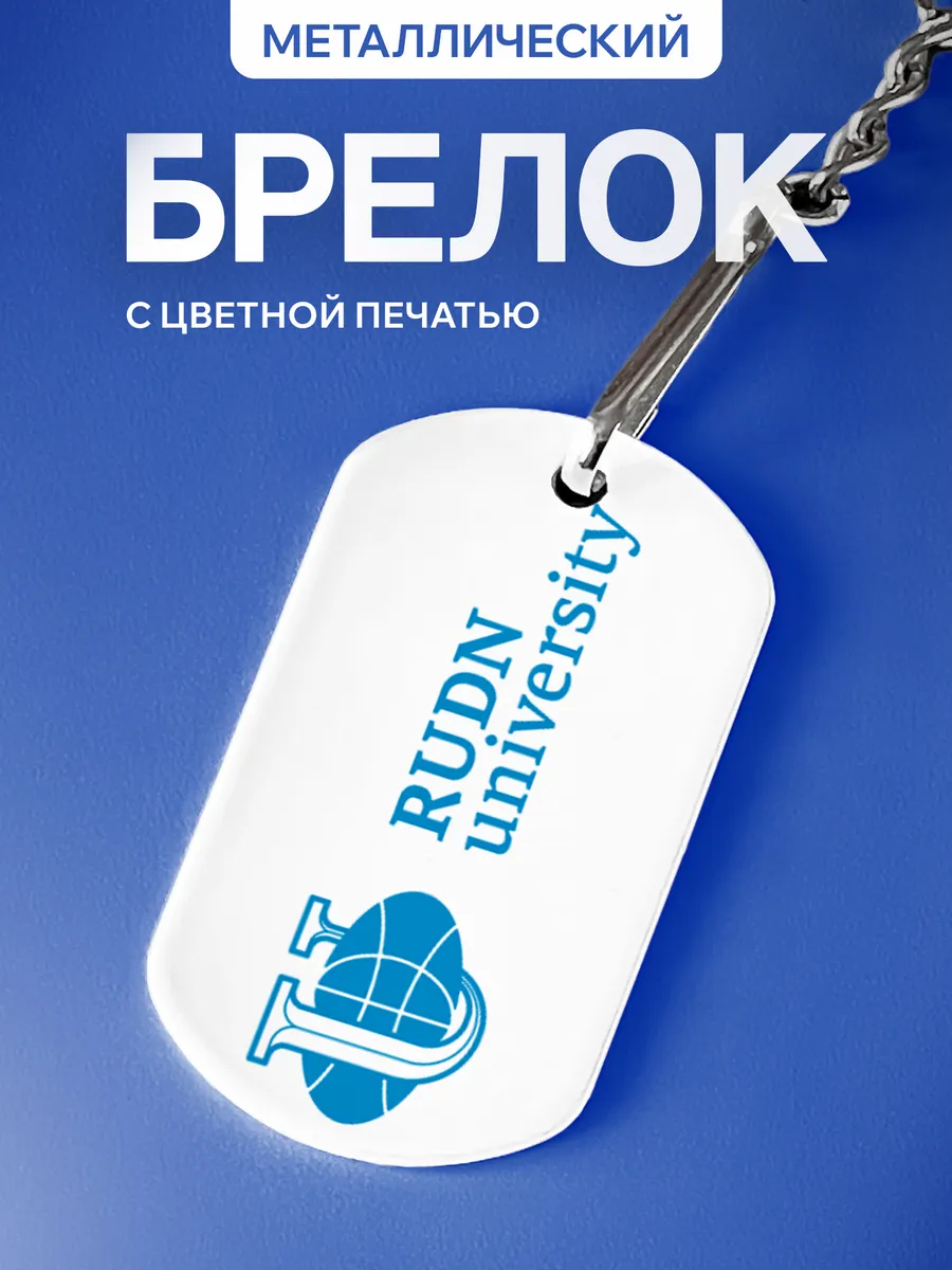 Изображение товара 1 из 5