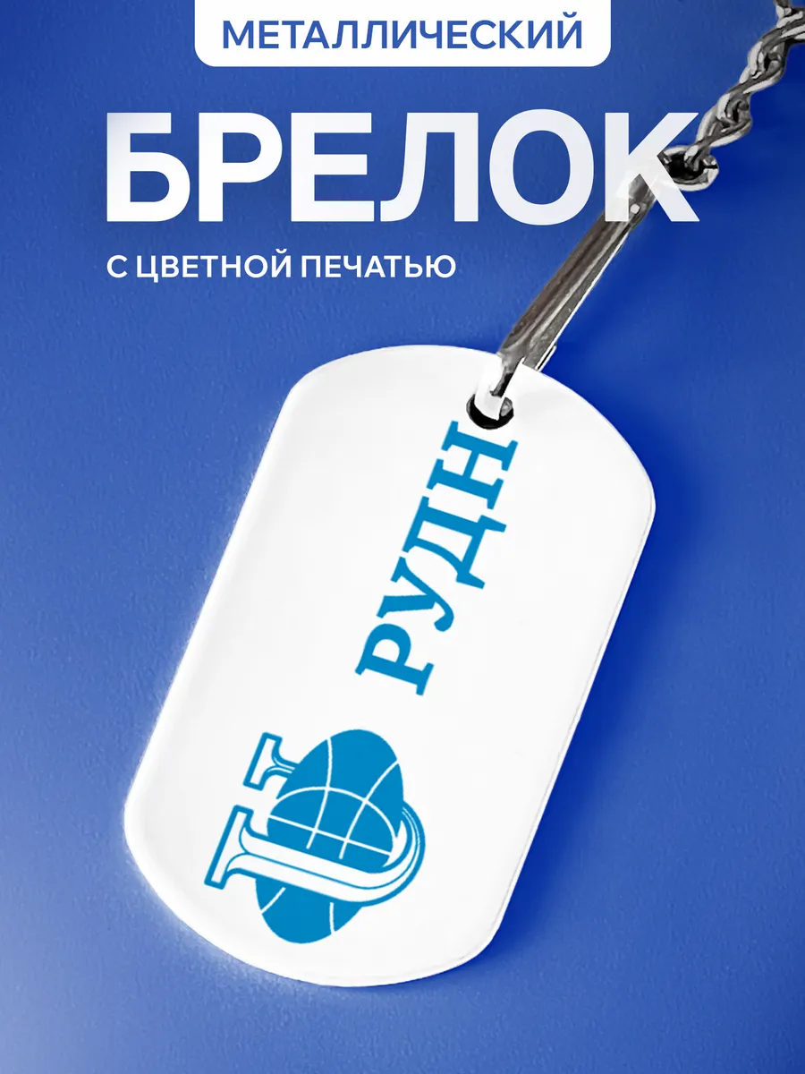 Изображение товара 1 из 5