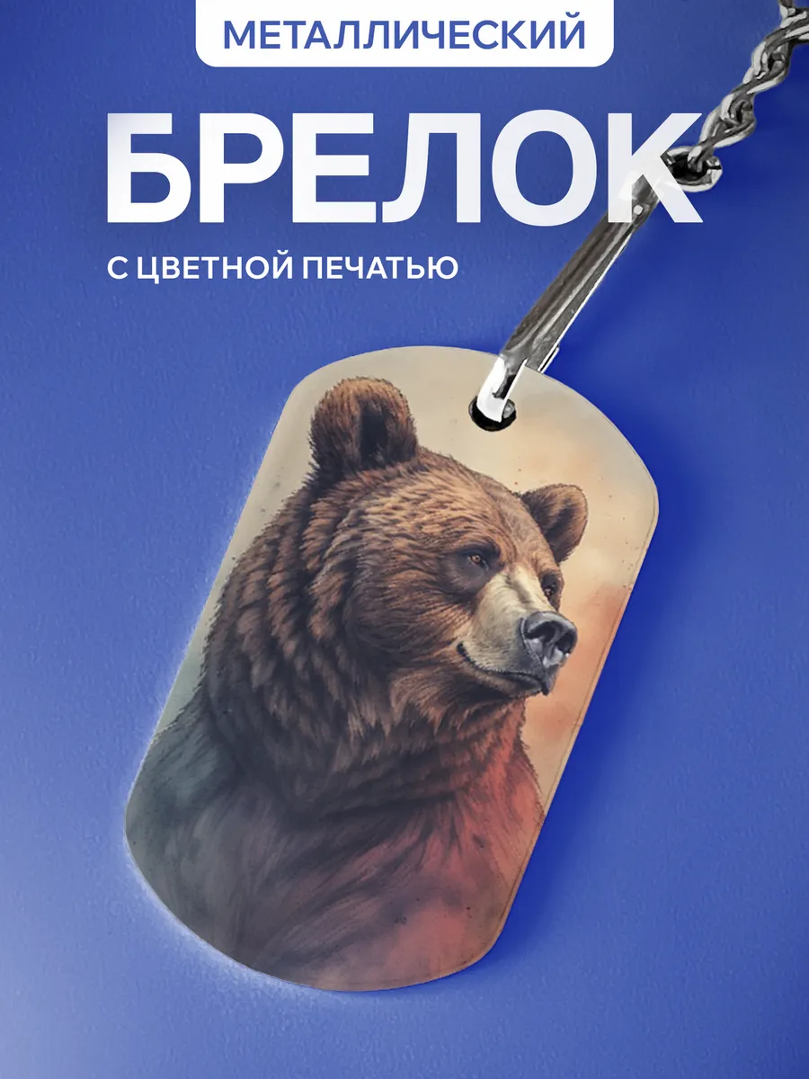 Изображение товара 1 из 5