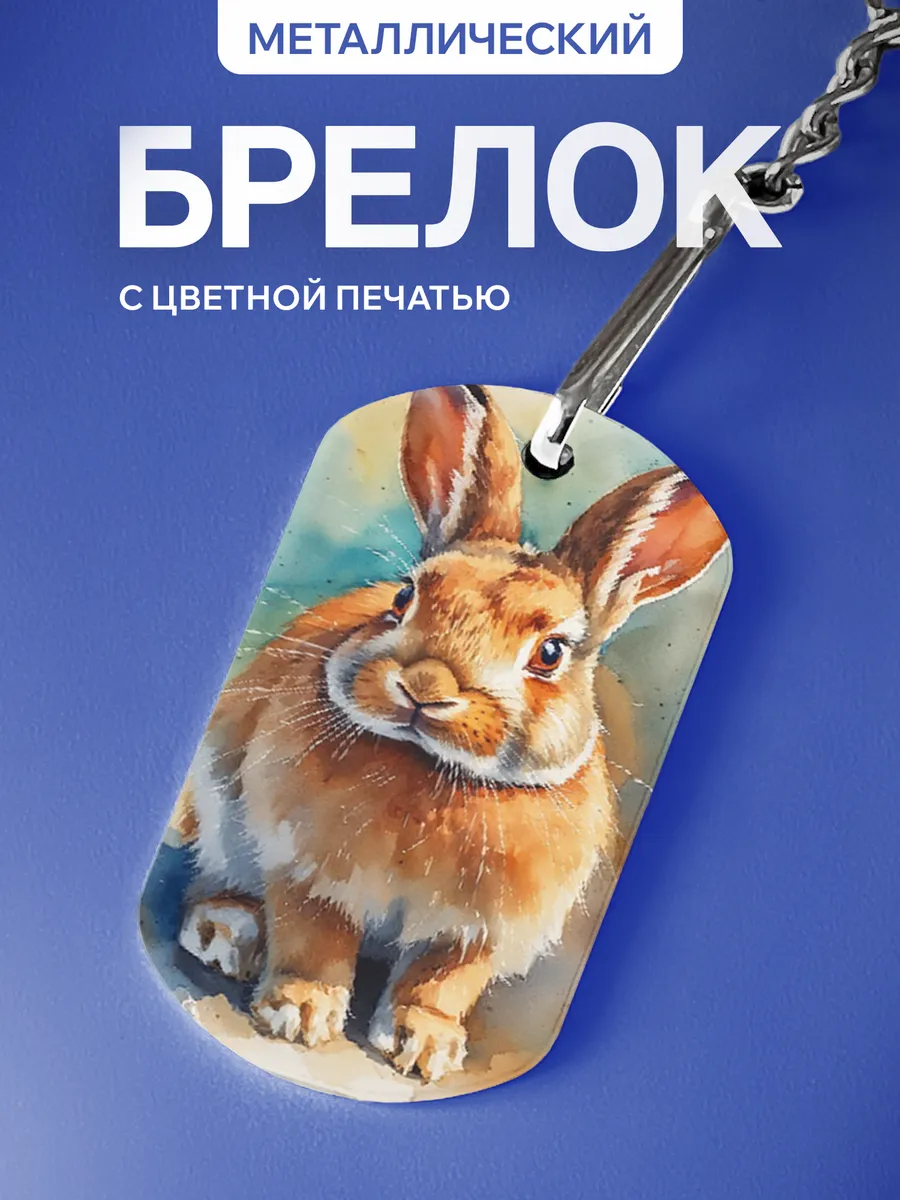 Изображение товара 1 из 5