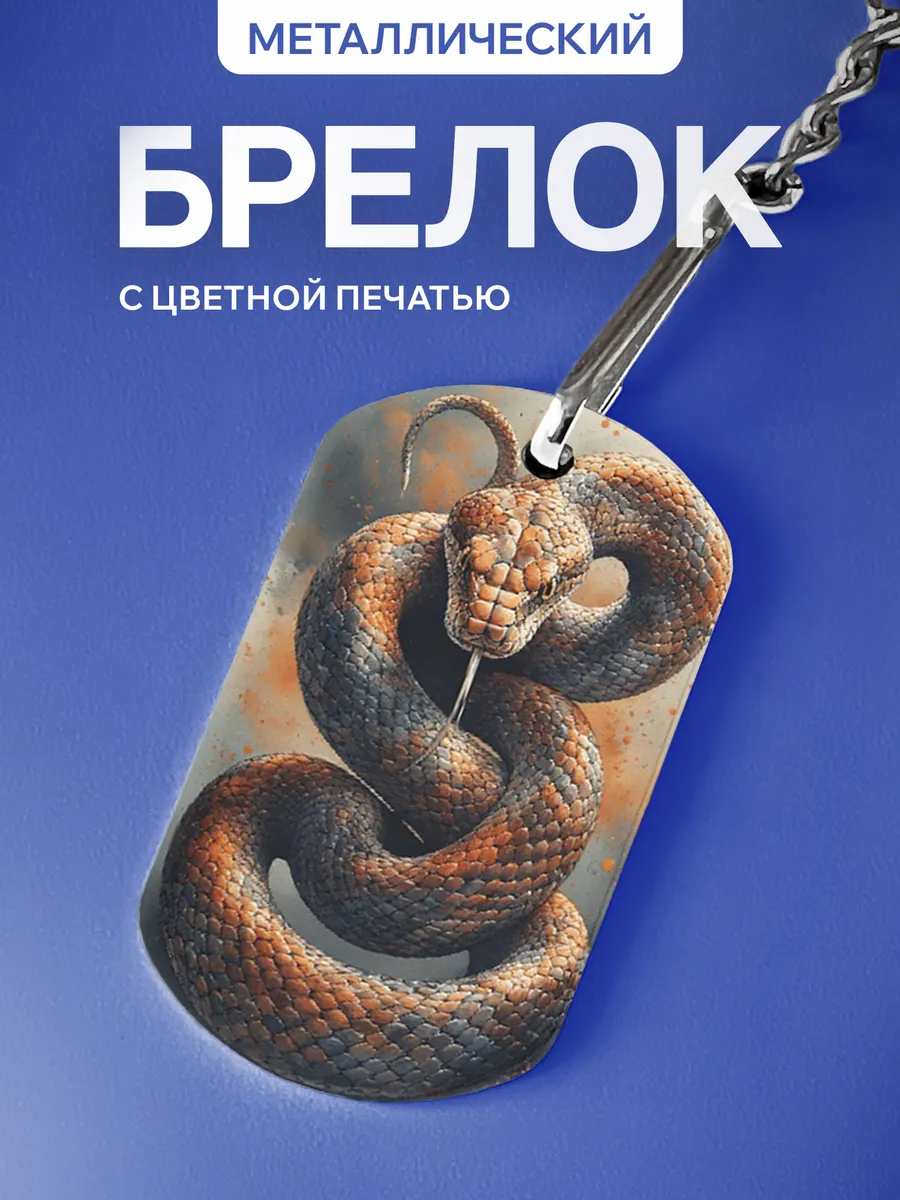 Изображение товара 1 из 5